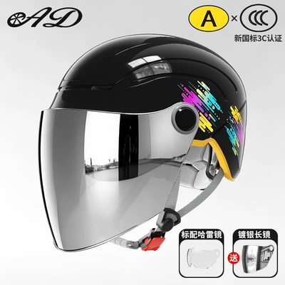 Motosiklet kaskı (dəbilqə), for electric vehicles and motorcycles - 3ca-type-piano-black-silver-plated-long-mirror-transparent-short-mirror-one-size-fits-all-54-60-cm-head-circumference