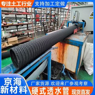 PEӲʽ͸ˮ�� �B����ˮ�� ������ˮ�� ����͸ˮä��