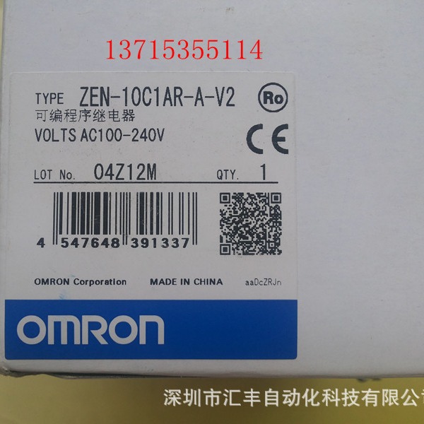 OMRON欧姆龙ZEN-10C1AR-A-V2 ZEN-8E1AR 8E1DR CP2E-N14DR-A