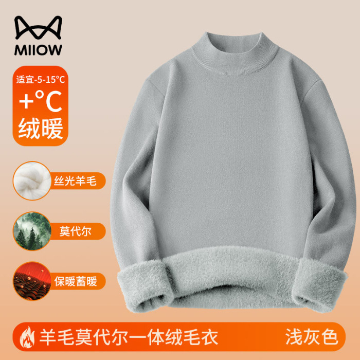 猫人650G羊毛莫代尔一体绒半高领毛衣男保暖内搭针织衫秋冬加绒厚|undefined