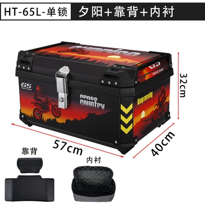 Motorcycle trunk | 65L Electric Vehicle Large - ht65l-single-lock-black-horizontal-handle-sunset-lining-backrest