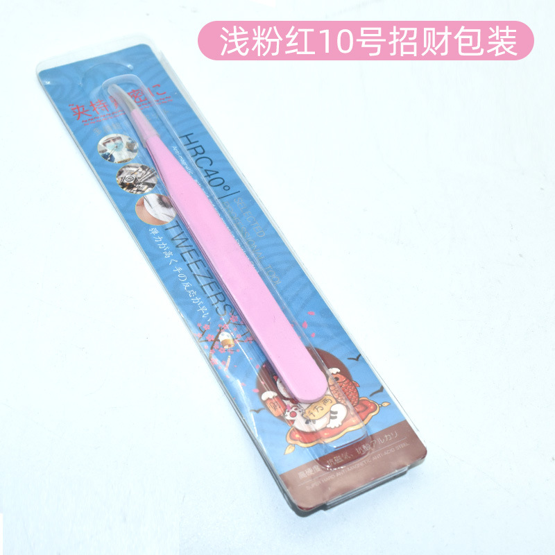 행운의 고양이 종이 카드 라운드 에지 베이비 파우더 No.10