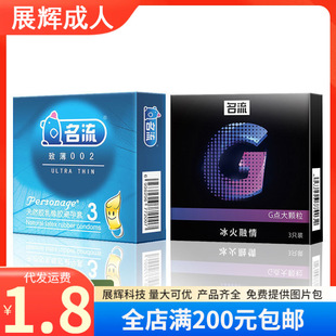 ����������3ֻ�bG�c���w���±�002��/ȫ����Ȥ��Ʒ������Ӌ����Ʒ