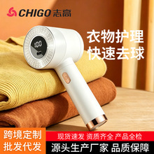 志高毛球修剪器剃毛机家用usb充电毛衣服起球打毛吸刮去除毛球机