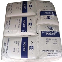 �n�������䄩FS257 PC PC/ABS 475 PPO/PS�Ͻ𿹵�����ȼ�fЧ��