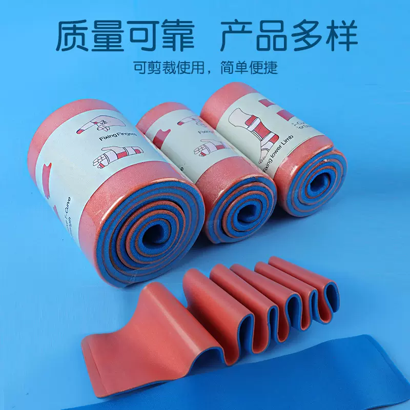 厂家户外卷式急救夹板 可塑高分子固定夹板 可裁剪骨折急救用品