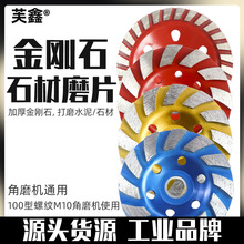 ��ĥ�C��ĥƬ�Ӻ����ʯĥ�P����ʯ��ˮ���������ƺĥ݆��ĥĥƬ