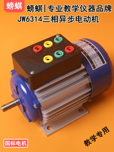 JW6314̌Wஐ늄әC\ʽ180W380Vý̾ߌӖ