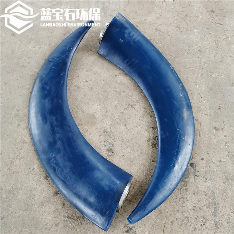 二片式潜水推流器螺旋桨叶片 水下推进器后掠式扇叶 叶轮桨叶翅子