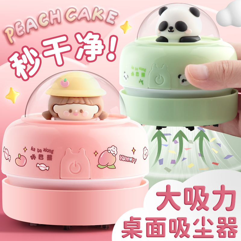 Kaba bear desktop vacuum cleaner children's small mini electric eraser dust collector keyboard pencil gray cleaner