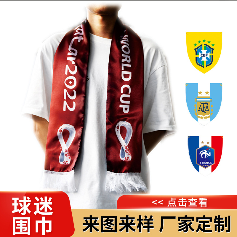 Bufanda de aficionado para la Copa Mundial de Fútbol 2026, para Estados Unidos, Canadá y México, bandera decorativa para animar en el estadio de Brasil, tejida en poliéster.