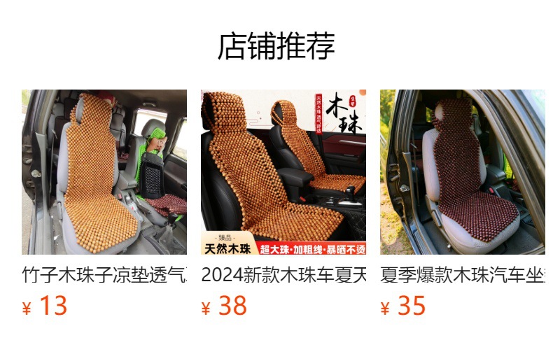 Graphene Heating Pad Car Seat Cushion Winter Warm Car Mat Cross-Border 12V24V Flannel Short Plush Single Seat Cushion