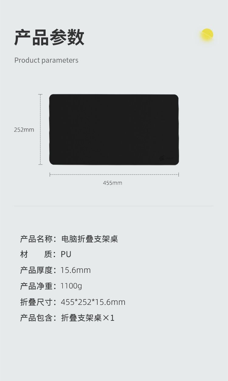 Car Thin and Light Laptop Stand Invisible Foldable Card Small Table Car Front and Rear Passenger Wholesale