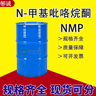 �S�ҬF؛N-�׻�������ͪ��Ӽ�������������·����ϴ��NMP