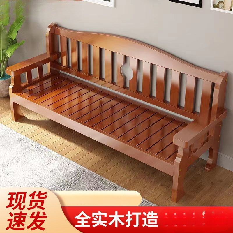 Solid Wood Sofa, Three-Seater, Small Apartment Living Room, Simple New Chinese Style Wooden Sofa Set, Backrest Bench, Rental House