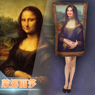 Cross Border Mural Mona Lisa Costume cosplay Halloween Party Performance Costume Fun Kuso jumpsuit