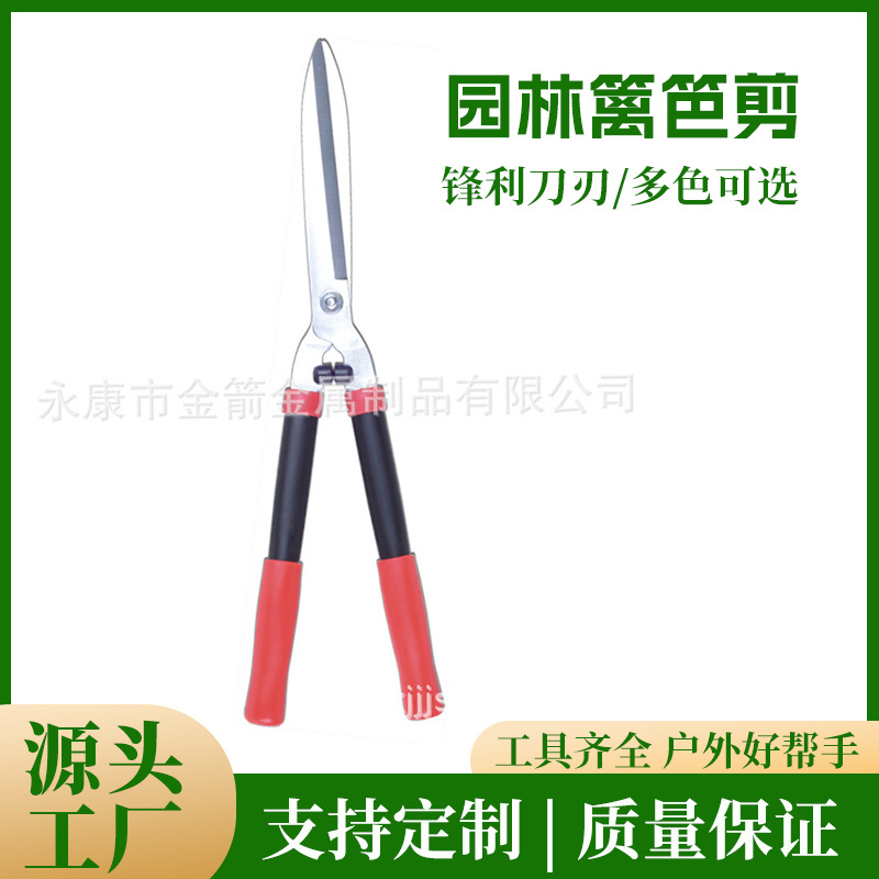 批发大号园林篱笆剪SK5钢草坪剪家用修枝剪刀园艺绿化修枝园林剪