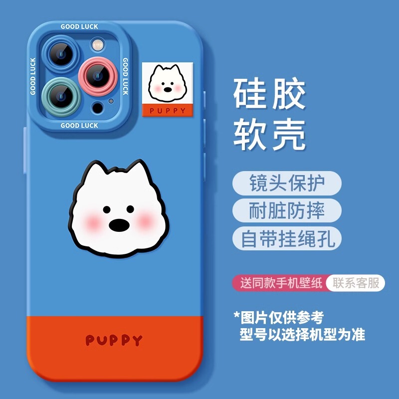 Apple 16promax 携帯電話ケース 15promax ウエストハイランド 14plus 新しい 13 シリコーン 12 高度な保護カバー|undefined