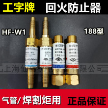 ���]������HF-W1�ػ��ֹ��188������Ȳ����ȼ��ػ��y�������