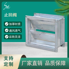 【无锡源头工厂】止回阀消防排烟风量调节阀规格齐全可调节风管