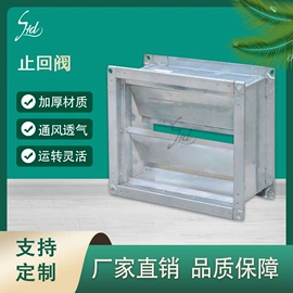 调节阀;风管;风口