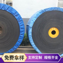 廠家批發制定橡膠輸送帶尼龍帆布輸送帶耐高溫石料廠用傳送帶