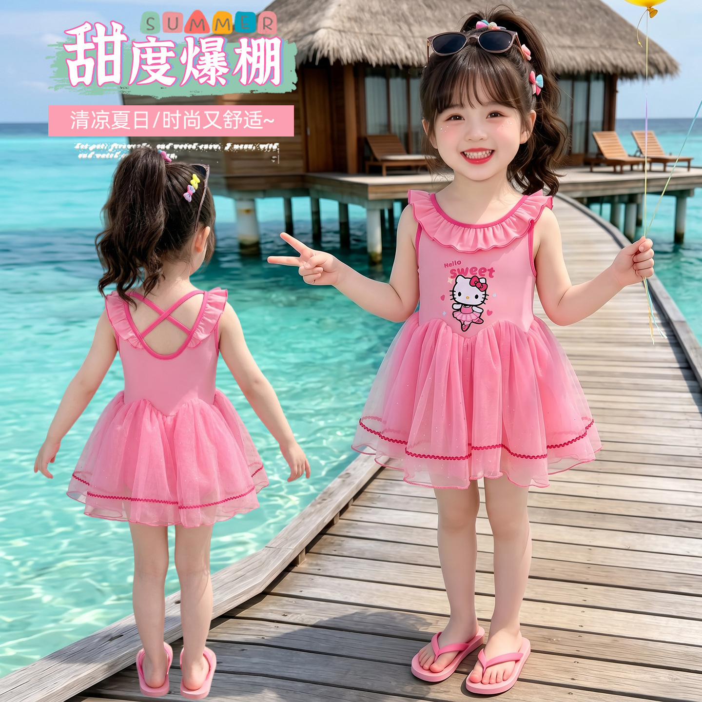 Children's Summer New Fashionable and Sweet Swimwear 2026 Girls' Quick-Dry Sun-Protective One-Piece Swimsuit Children's Trendy Water Play Outfit