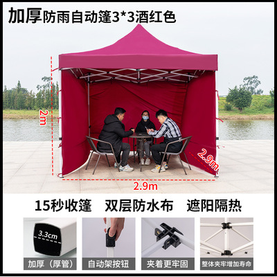 Carpa a prueba de lluvia de cuatro esquinas dosel publicitario engrosado de cuatro patas paraguas grande toldo de puesto al aire libre toldo plegable al por mayor