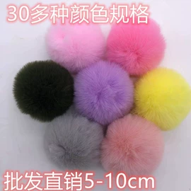 毛球;家用地毯;抱枕套