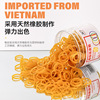 Vietnam Elastic High elasticity Rubber ring yellow Elastic Leather tendon Effective Latex ring Finance Elastic