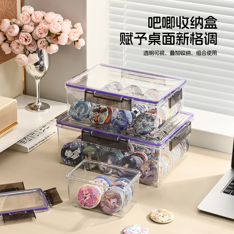 爆款吧唧收纳盒PET透明徽章收纳盒亚克力桌面整理化妆品盒子|undefined