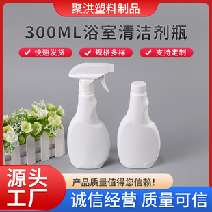 300mlȫ��ˮ���ؼ�ȩ�坍��ƿ �֘�ʽ���Fƿ���ۃ��坍�����Fƿ