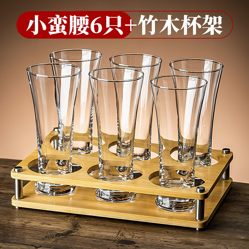330ml 작은 허리 [6개 팩] + 컵 홀더