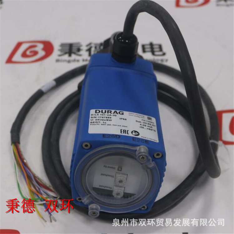 DURAG杜拉格探测器 D-LX101UA-30