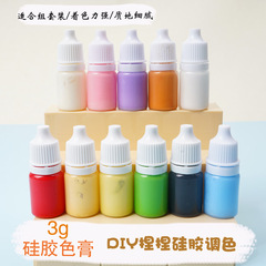 シリカゲル3グラムのクリームをつまんで、マカロンの油性クリームDIYをつまんで、高濃度で顔料を塗ります。