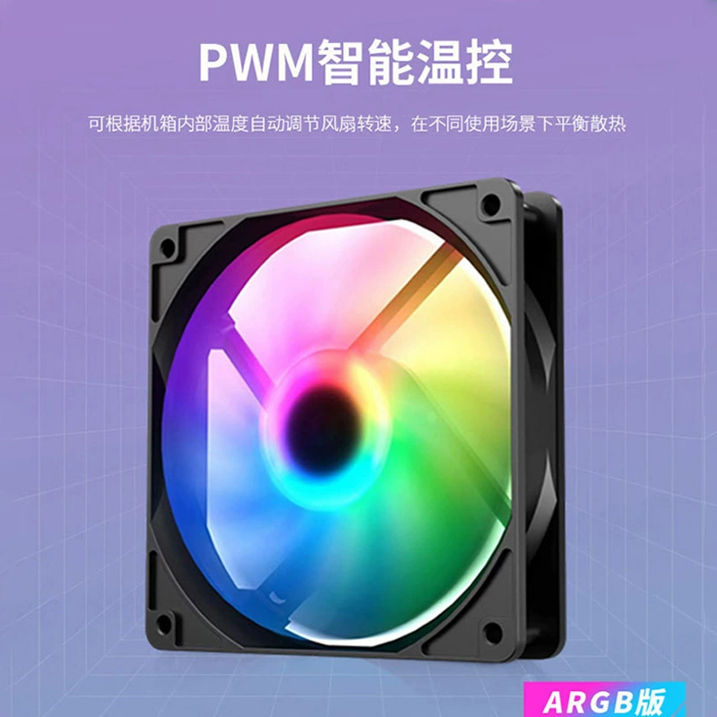 ID-COOLING TFR-12025-ARGB реверсивный вентилятор с управлением температурой цветной божественный свет синхронный тихий вентилятор