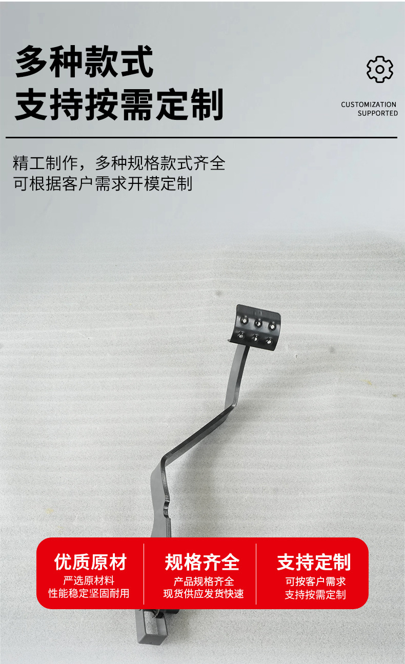 Motorcycle Electric Vehicle Thickened Brake Pedal Welding Assembly Motorcycle Accessories Universal Non-Standard Customization