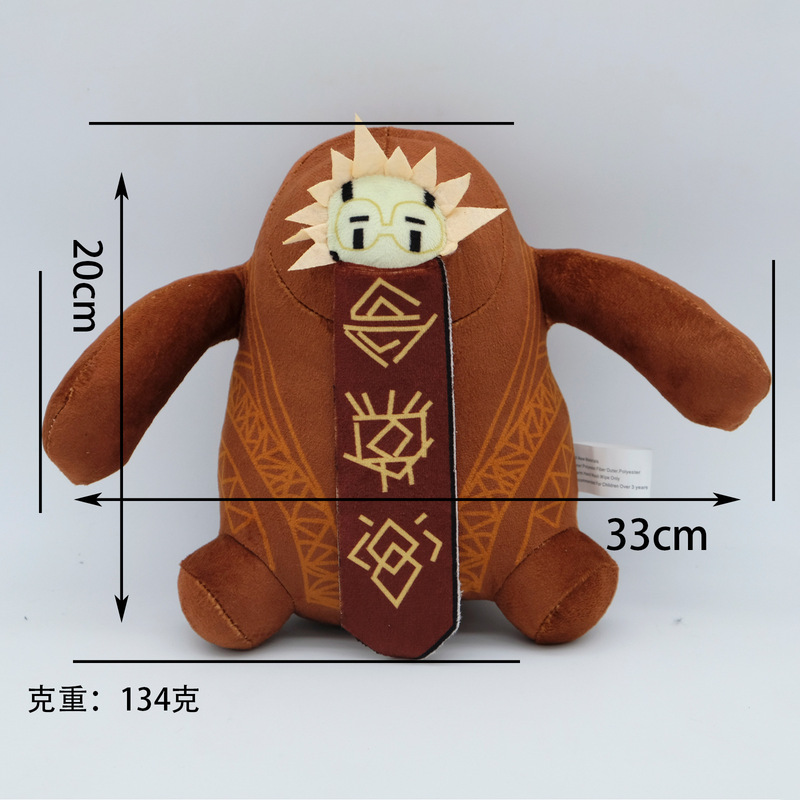 越境新品expedition 33 Esquie光と影:33号遠征隊ぬいぐるみ|undefined