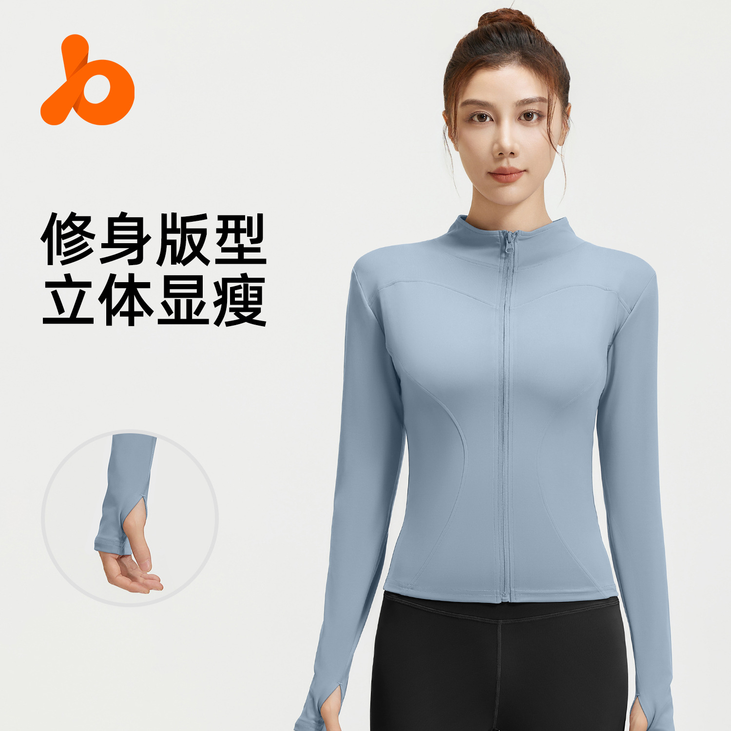 聚衣堂春秋瑜伽服外套跑步女紧身修身瑜伽运动外套