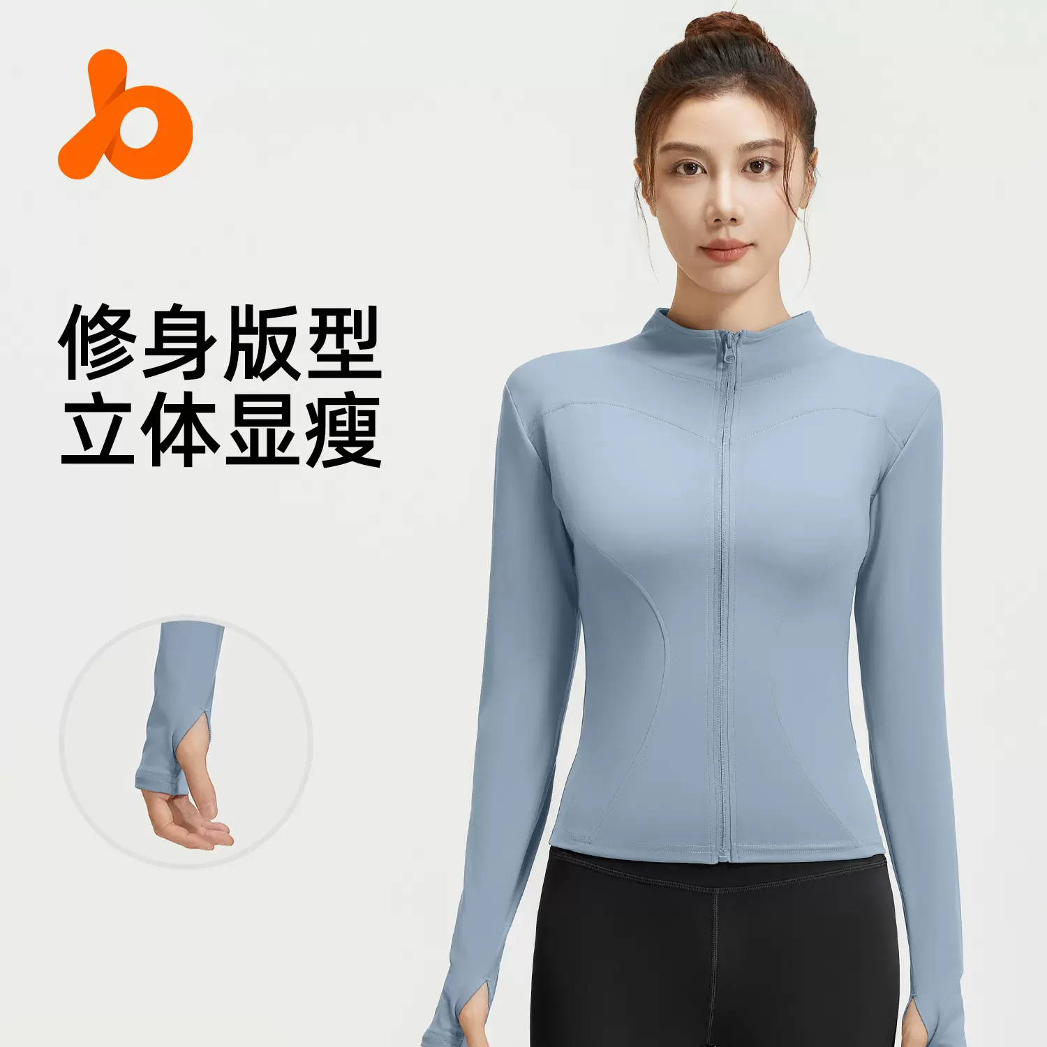 聚衣堂春秋瑜伽服外套户外跑步健身衣女紧身修身瑜伽运动上衣