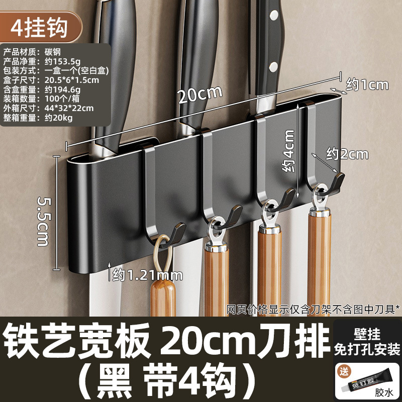 キッチン多機能ホルダー刃物ラック壁掛け式シンプル刃ホルダー家庭用収納包丁入れ|undefined