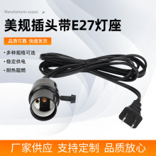 2о18AWG��Ҏ���^��E27���� ������ʽ�������^�Դ��