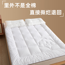 A类60支新疆纯棉花褥子床垫软垫家用学生宿舍单人棉絮垫被褥