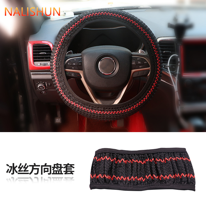 Funda para volante de coche, tipo universal, seda helada para verano y todas las estaciones, antideslizante, transpirable, absorbente del sudor, funda para manillar para mujer, seda helada transpirable.