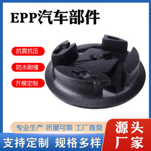 �S�����aepp���ͱ��|��ĭ���l���ܶȷ��𾏛_��ĭ �ɶ���epp��ĭ