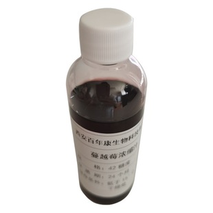 Cranberry concentrated juice sugar ≥ 42 in stock 6 times concentrated cranberry original juice puree 1kg minimum order