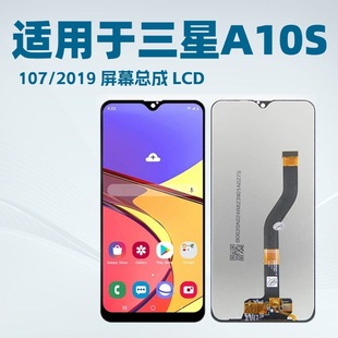 Suitable for Samsung A10S 2019 Mobile Phone Screen A107 Internal and External Screen Touch Screen Lcd Display Assembly Lcd
