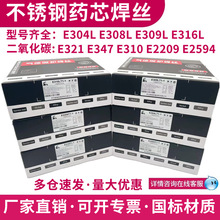 P庸zTGF309L TGF316L TGF321TGF347TGF308L șƤz