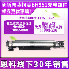 �m��춿���BH951���^늽M���W�� ��늼� ��늾W�z��A4EUR70722