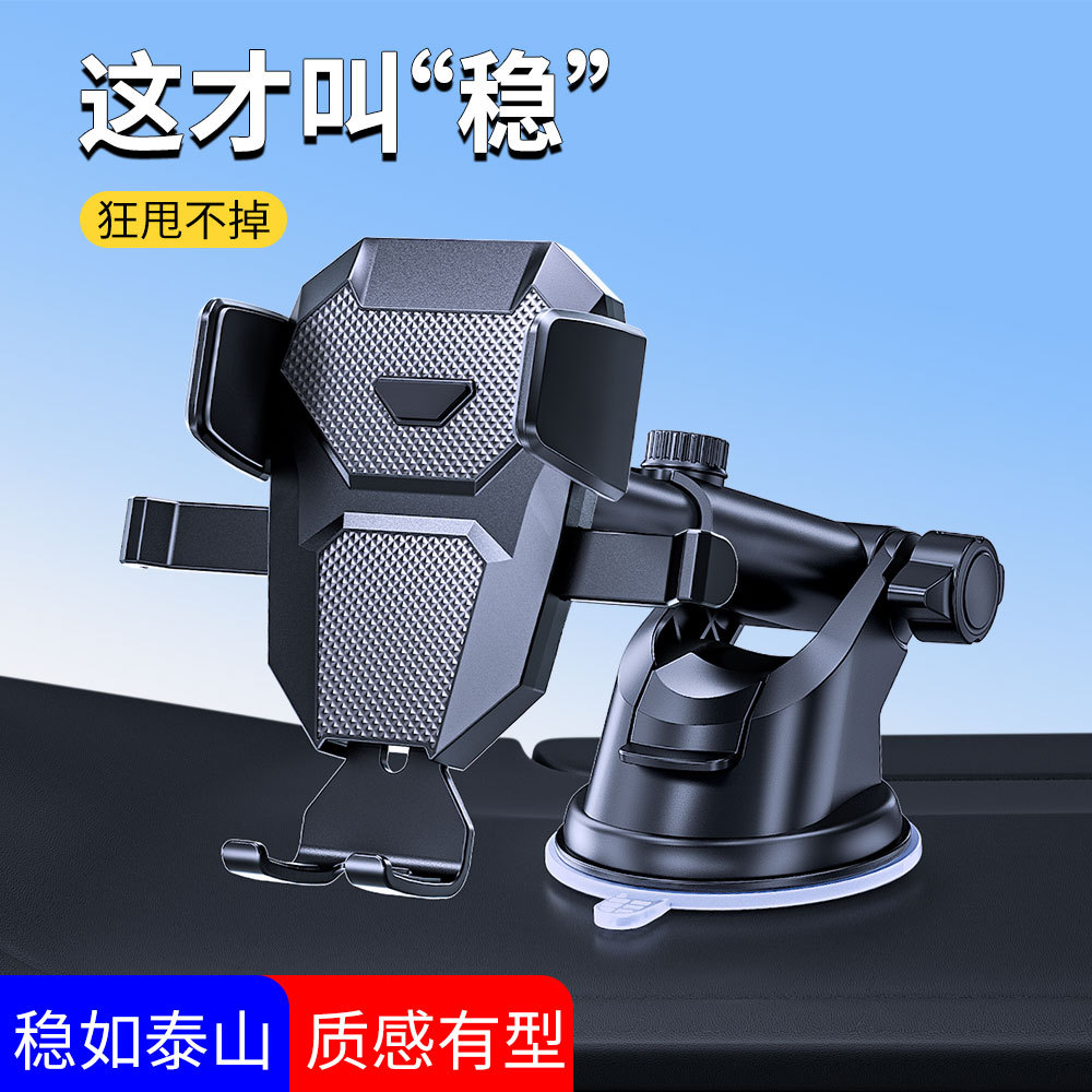 Nuevo bloqueo automático del coche ventosa telescópica soporte del teléfono móvil del coche soporte de aire acondicionado salida de aire soporte de navegación